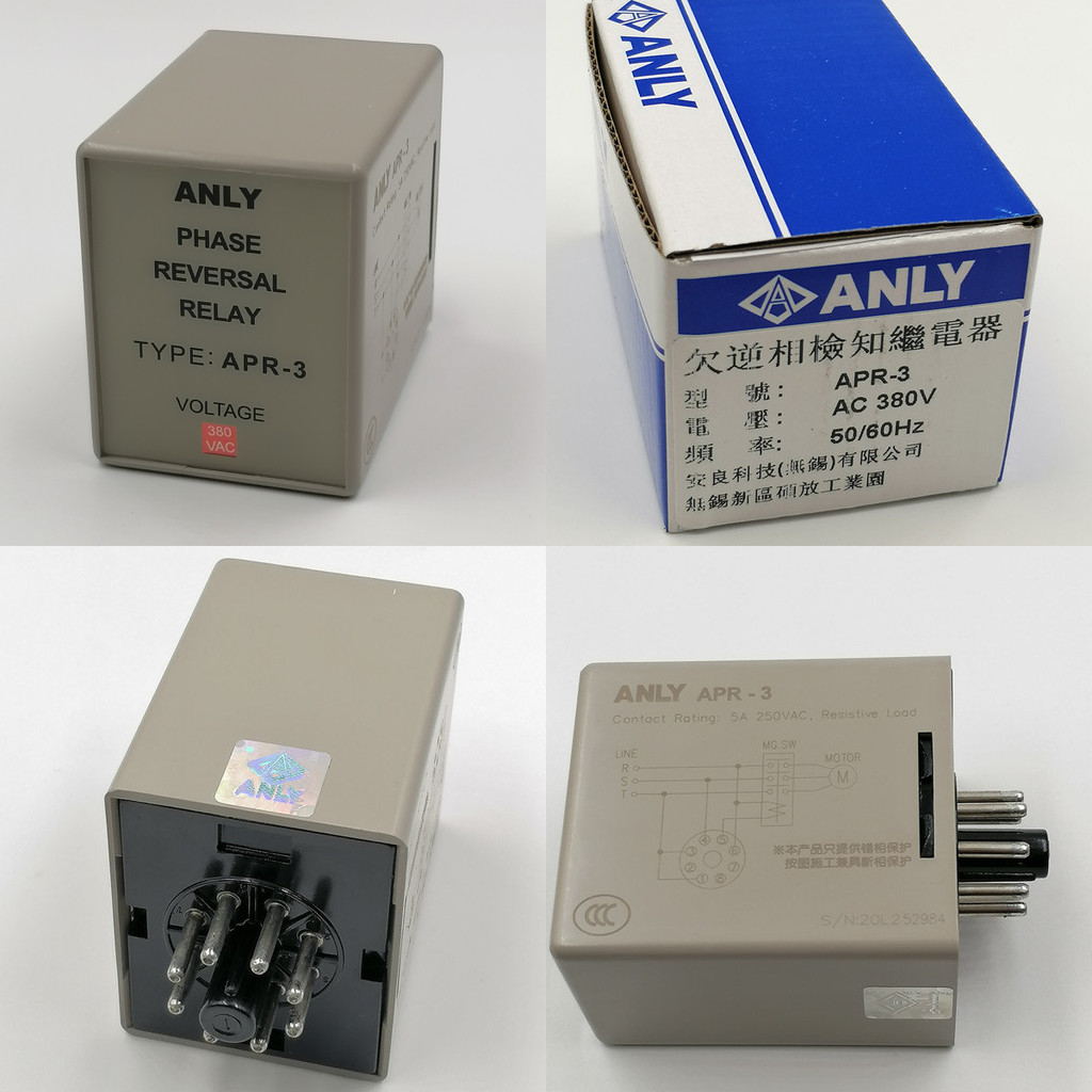 New Original Anly Apr-3 Underreverse Phase Detection Relay Protection Relay Phase Sequence Relay