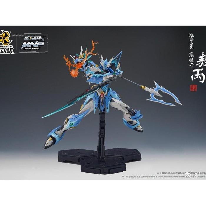 MNP XH-03 Aobing + Jubah Metal Frame Motor Nuclear plamo model kit