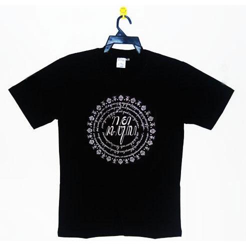 Malilndo - Kaos Doa Bapa Kami Bahasa Jawa