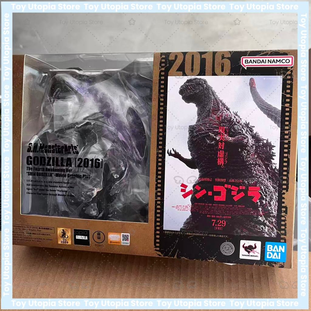 [In Stock] Bandai S.H.MonsterArts SHM Godzilla 2016 The Fourth Awakening Ver. Shin Godzilla Movie