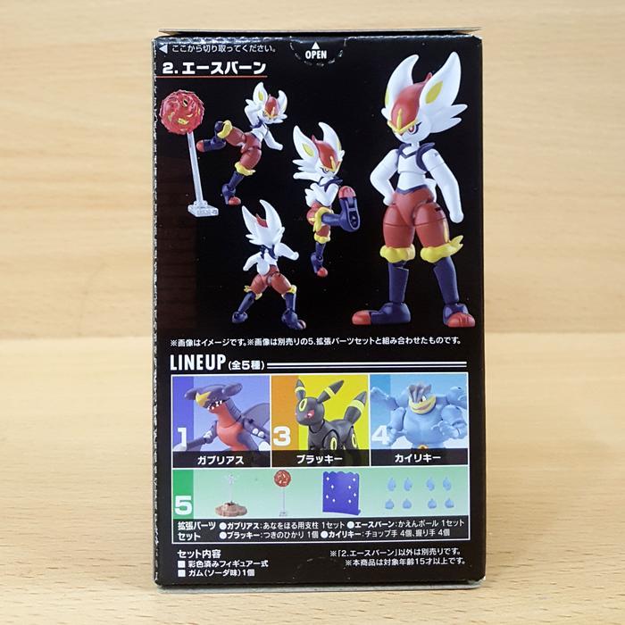 SHODO POKEMON 4 [POKEMON SWORLD SHIELD] CINDERACE ACEBURN #815