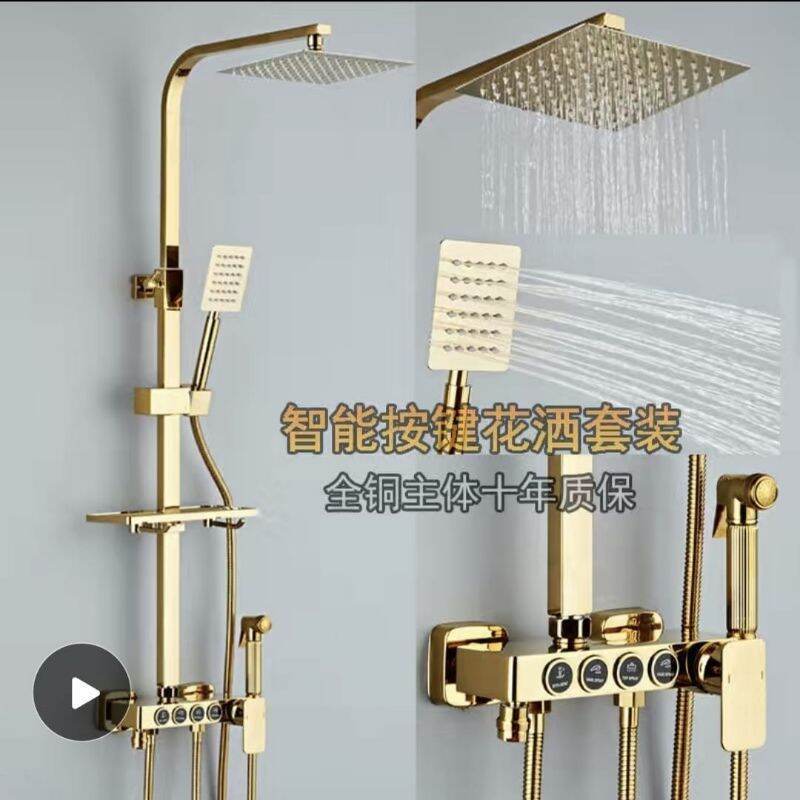 SHOWER SET FULL GOLD MEWAH KEKINIAN SHOWER SULTAN THN 2021 SHOWER SET 4TOMBOL PANAS DINGIN OTOMATIS