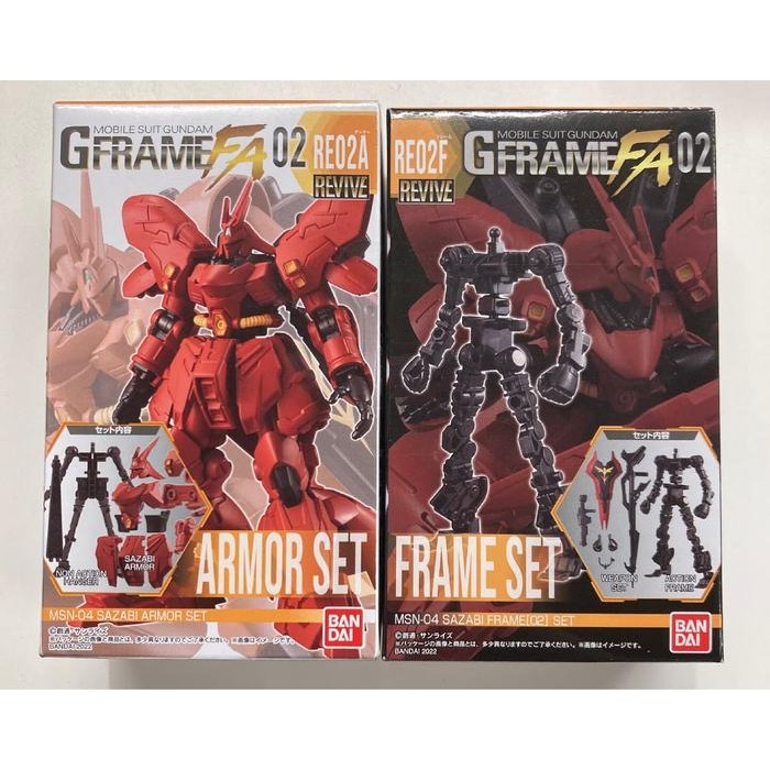 Bandai Gundam G Frame - Sazabi
