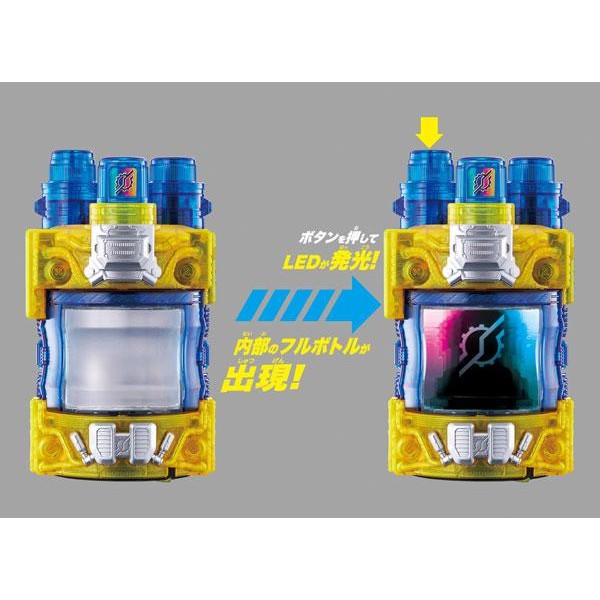 Bandai Dx Masked Rider Build - Dx Genius Fullbottle