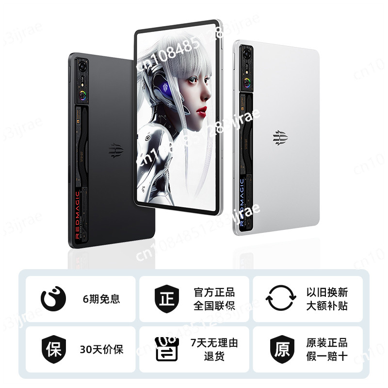 Beatboxx3 Nubia/Nubia Red Devils e-sports tablet Pro 10.9-inch LCD screen, Snapdragon 8Gen3 leading 