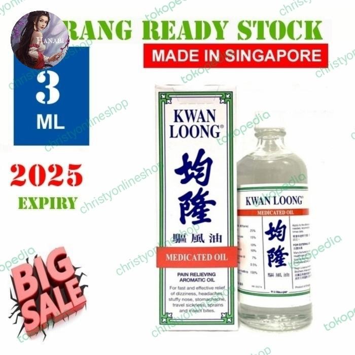 Minyak Angin Kwan Loong Made In Singapore