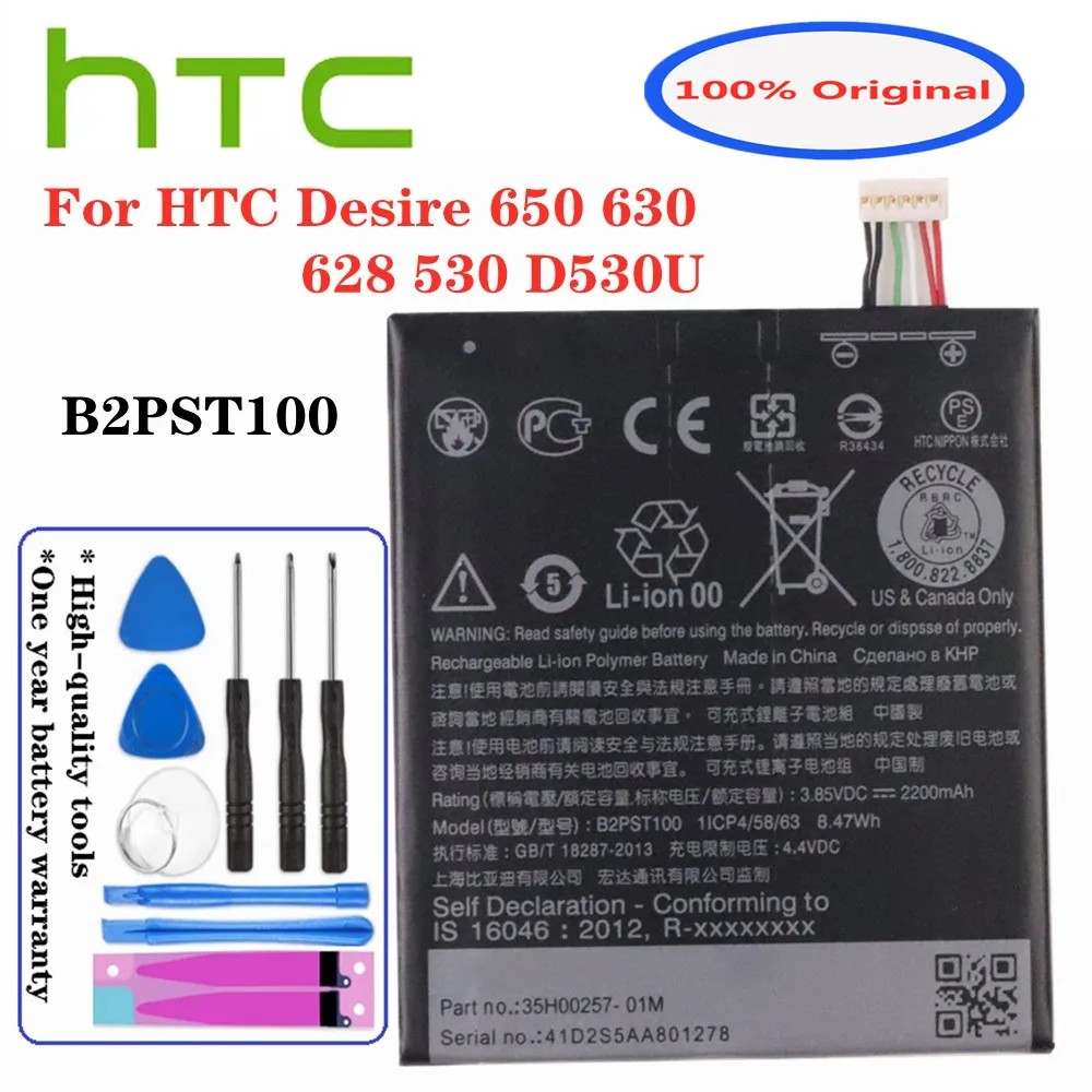 New 100% Original B2PST100 Battery For HTC Desire 628 630 650 530 D530U Mobile Phone Batteries Bater