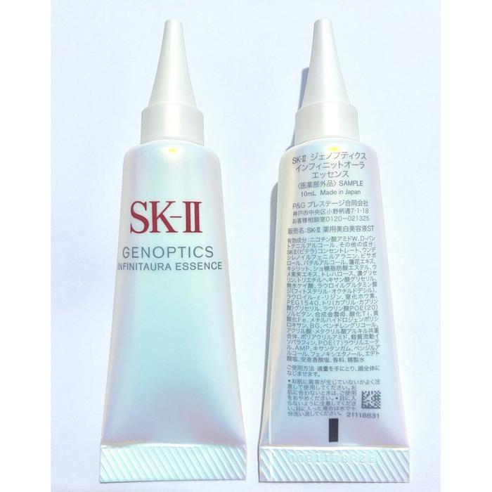 Sk-Ii Skii Sk2 Sk Ii Genoptics Ultra Aura Ultraura Essence Serum Glowing