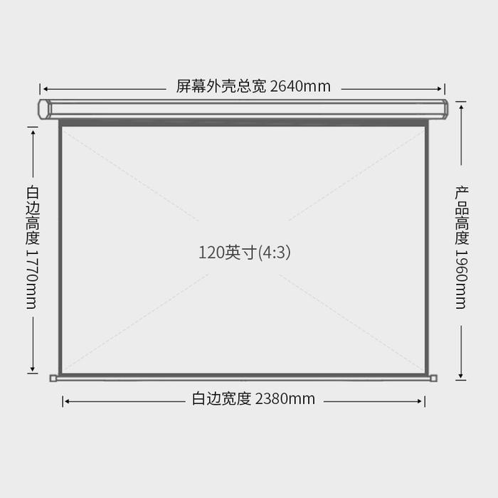 Automatic Screen Proyektor/Layar Proyektor Otomatis 120 inch