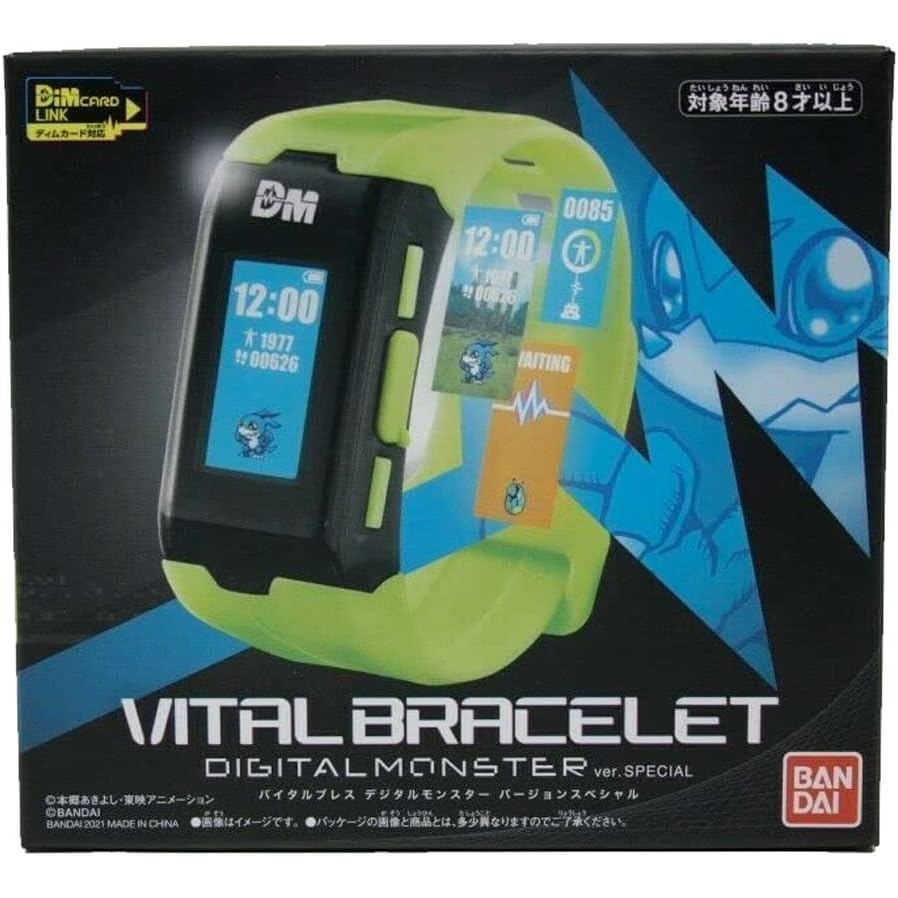 Bandai Vital Bracelet - Digimon (Special)