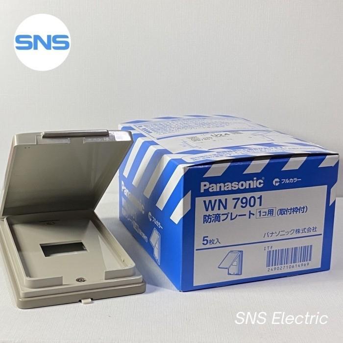 Cover Plate Frame Panasonic Weather Proof WN 7901 Weatherproof Plate 1 Lubang WN7901 Made in Japan