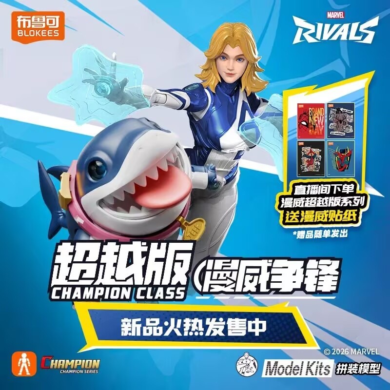 In Stock Genuine Blokees Jeff The Land Shark Marvel Toys Shark Jeff Assembly el Kit Champion Class