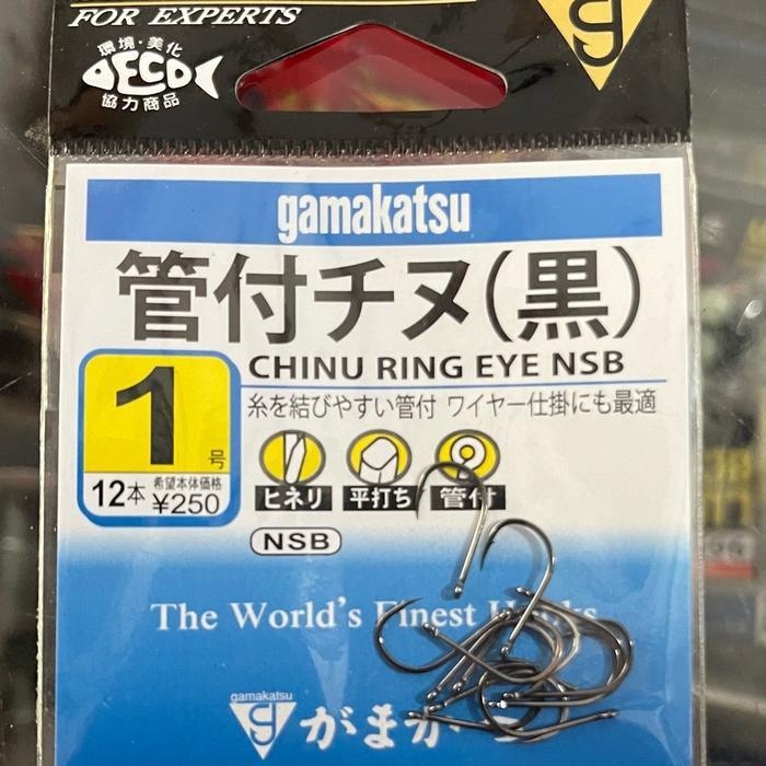Dawai Pancing - Kail Gamakatsu Chinu Ring