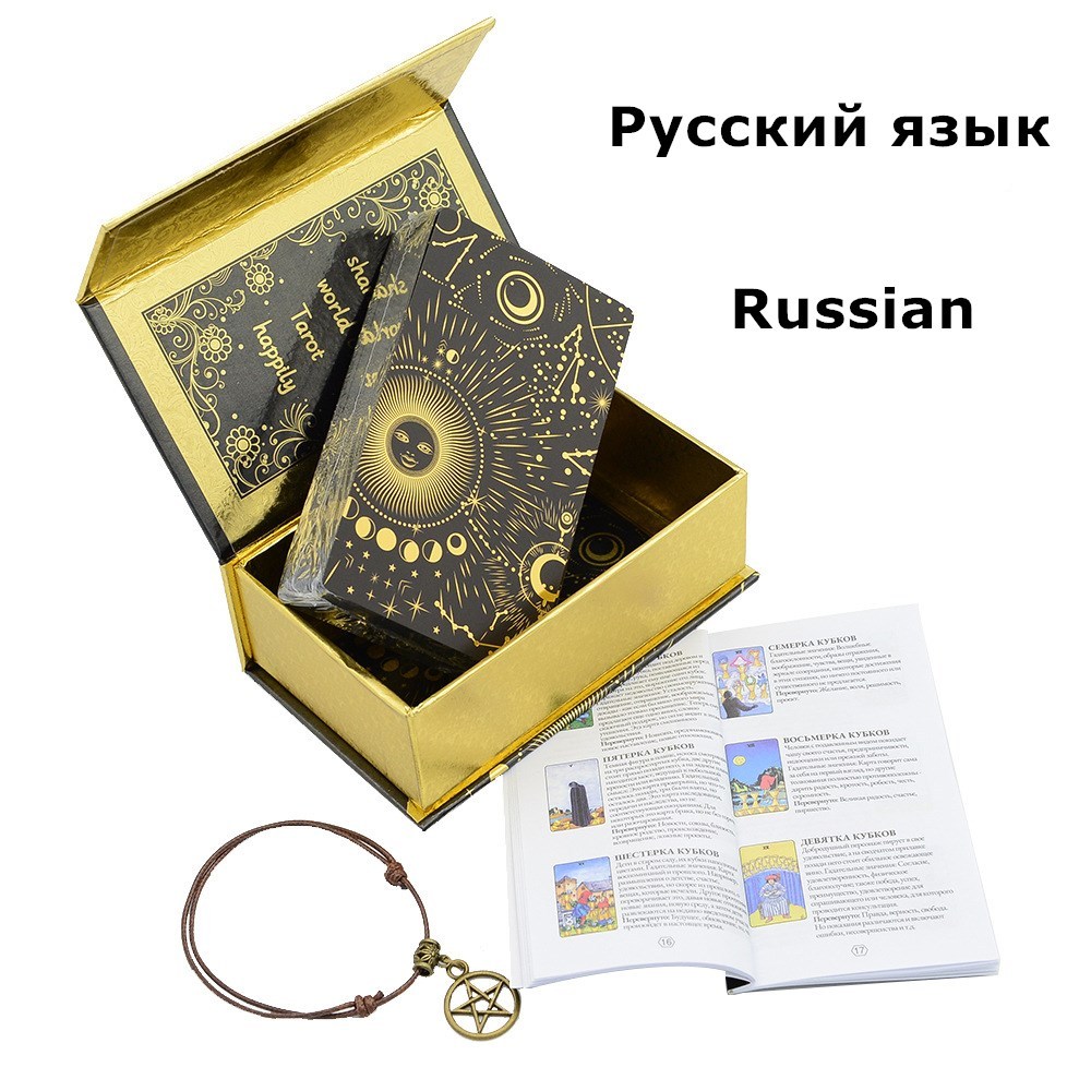High-quality plastic tarot card Russian manual luxury divination card prediction chess card emotion