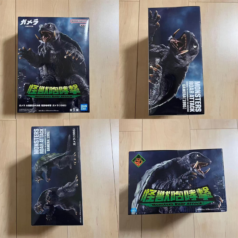 [Genuine Original] In Stock Bandai Banpresto Gamera 1995 Monsters Roar Attack Gamera Anime Figure