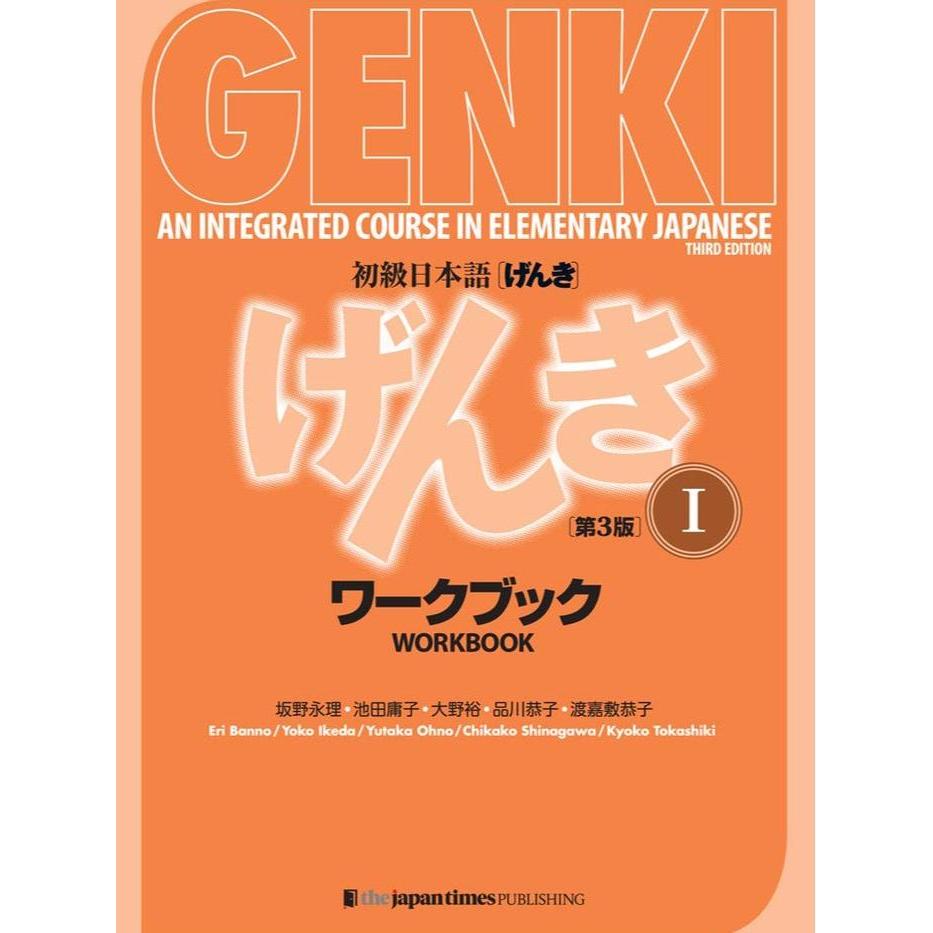 TERBARU Japanese Book - Genki Workbook Volume 1 - 9784789017312 HOT SALE
