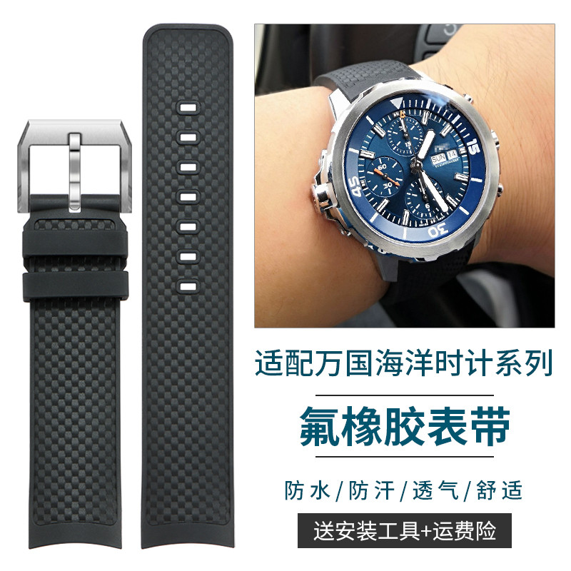 Oem Fit Fluoro Rubber Strap For Iwc Aquatimer Iw376805 Iw379503 Men'S D Watch - Waterproof Quick