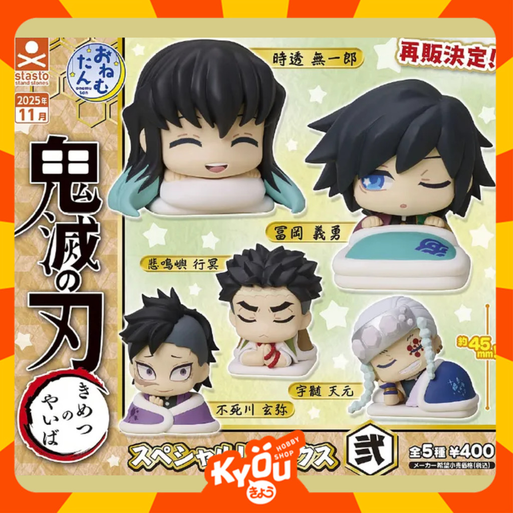 Tomiyoka Giyu - Shinazugawa Genya - Himejima Gyoumei - Uzui Tengen Onemutan Special Remix Vol. 2 -De