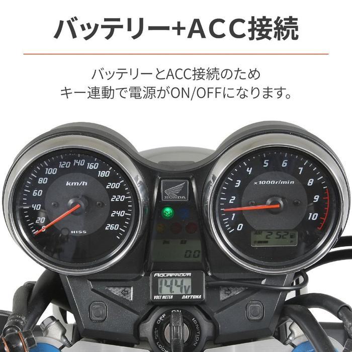 Best Seller Voltmeter Aquaprova Daytona Japan 92386