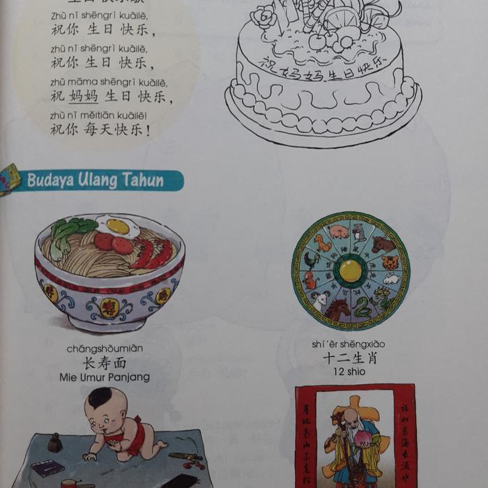 BUKU MANDARIN SD- PANDUAN YCT 3 (BUKU AJAR+ LATIHAN)