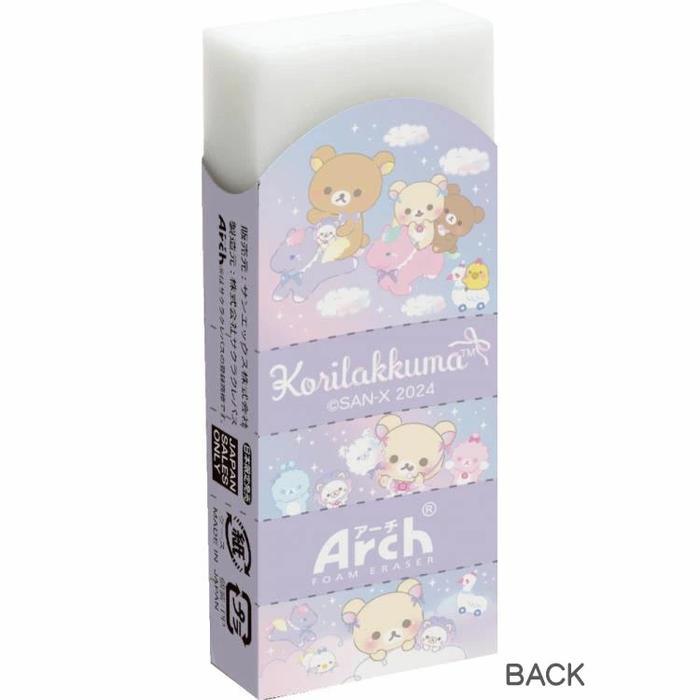 Sakura Arch Eraser San-X Rilakkuma Sumikko Gurashi Penghapus Limited Edition