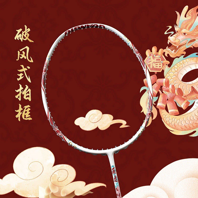 Badminton Racket Adult Professional 4U Carbon Badminton Racket Carbon Fiber Badminton Racket