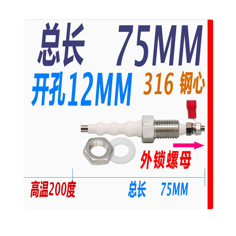 Terbatas 316 stainless steel water boiler liquid level electrode sensor probe water level head alarm