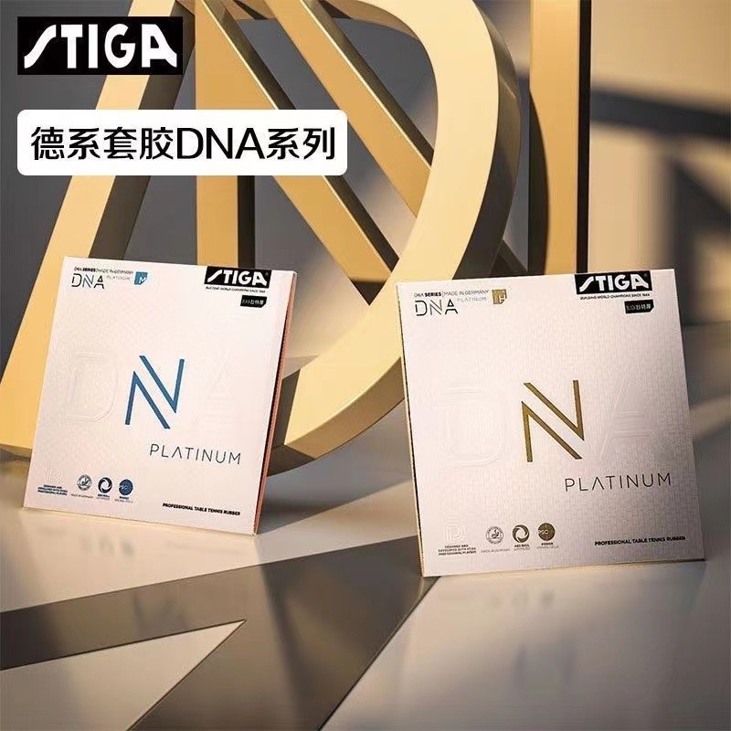 STIGA DNA Platinum M DNA Platinum H Table tennis rubber Pips-in Limited Release Original STIGA DNA P