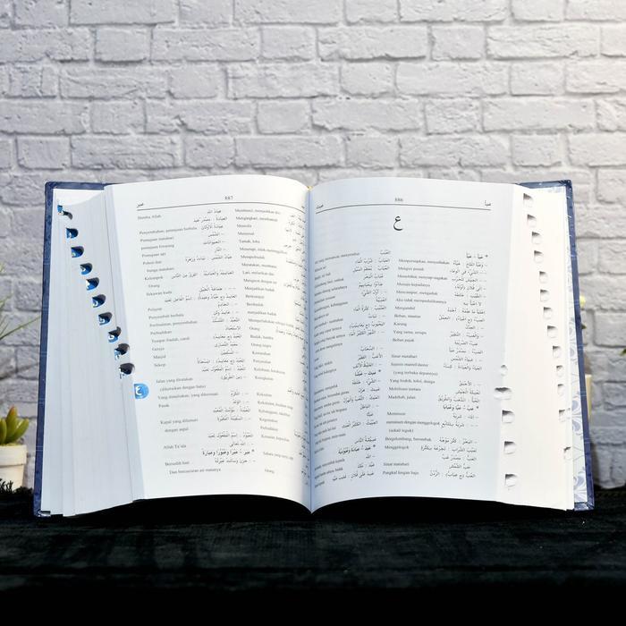 Buku Kamus Al-Munawwir Arab-Indonesia Terlengkap - AW Munawwir, Kamus AL MUNAWWIR Arab-Indonesia