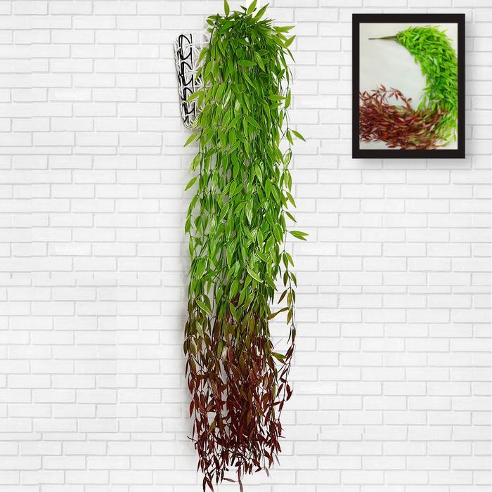 Daun Juntai Likanyu Lee Kwan Yu Plastik Artificial - Tanaman Gantung Hias Dekorasi Taman Pelaminan