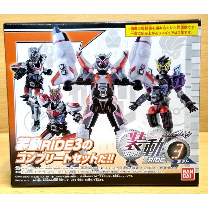 Ready SO-DO Kamen Rider ZI-O RIDE 3 BOXART SODO Fourze Ryuki Den-O GEIZ Genm