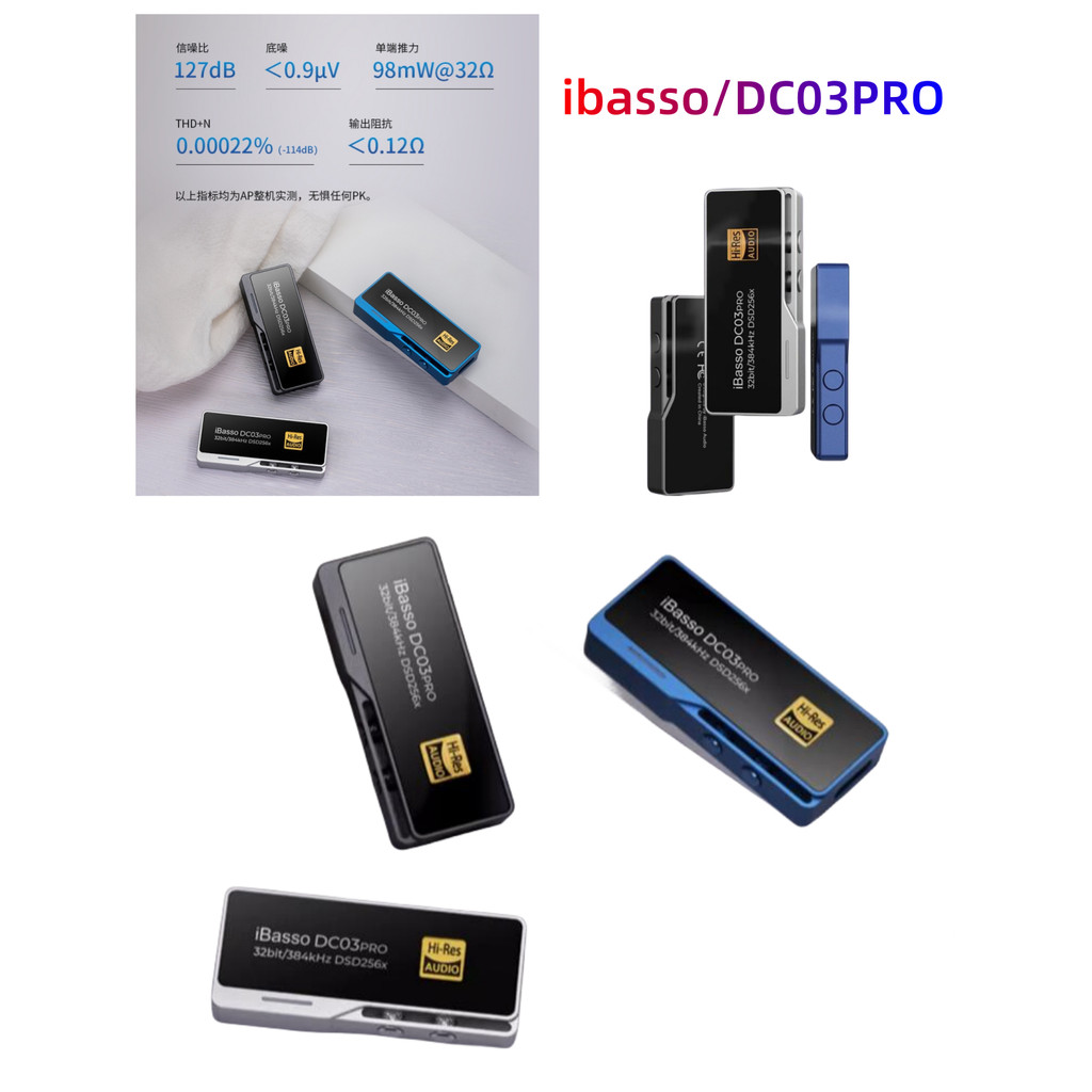 PROMO   ibasso DC03pro DC04pro mobile phone decoding earbuds HIFI decoder small tail CB18 PI5D4 VIRA