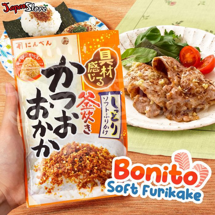 YUMMY Ninben Furikake (Abon Jepang) : Minced Bonito (Abon Ikan Cakalang)
