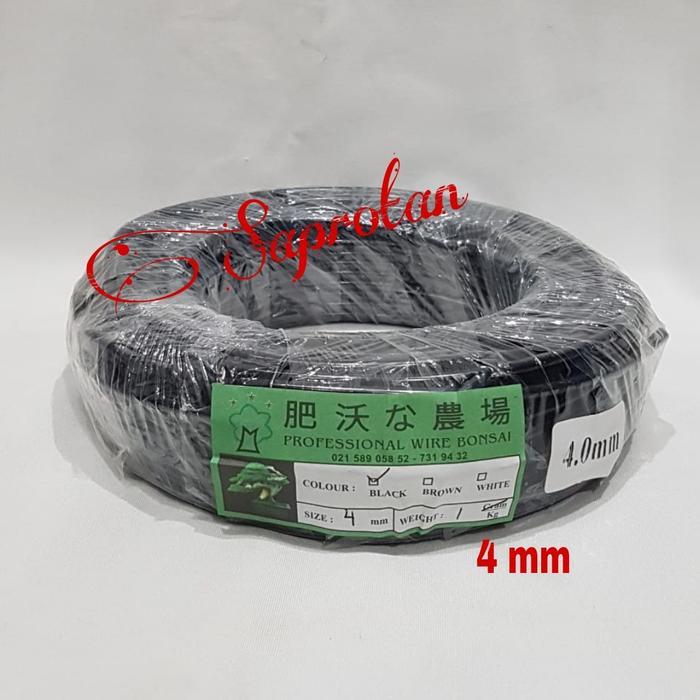 PROMO KAWAT BONSAI ALUMINIUM HITAM 4 MM 1 KG (PERALATAN BONSAI)