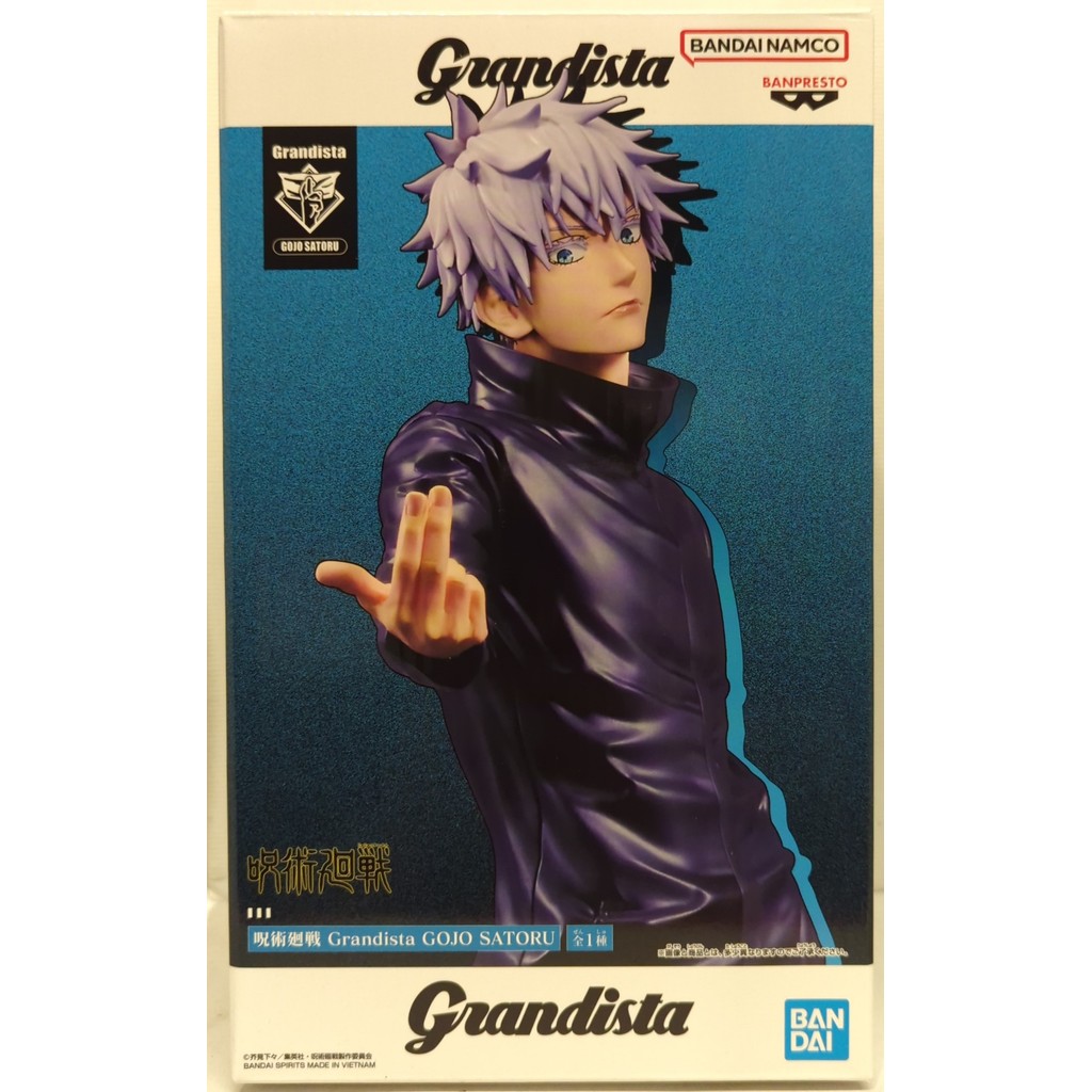 Banpresto Grandista Jujutsu Kaisen - Satoru Gojo