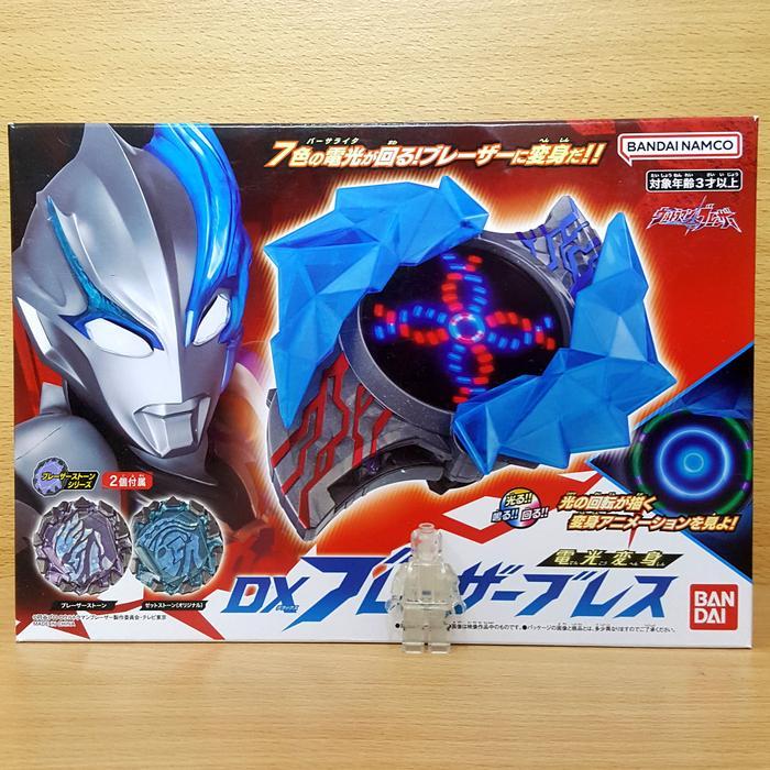 Denkou Henshin DX Blazar Bracelet & Stone [Transformation] Ultraman Z