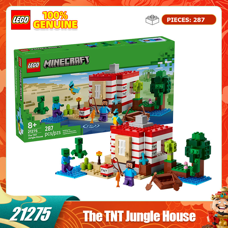 Lego Blocks My World TMT Jungle Wooden House Set Children's Sensory Toys Boys and Girls 3 Years