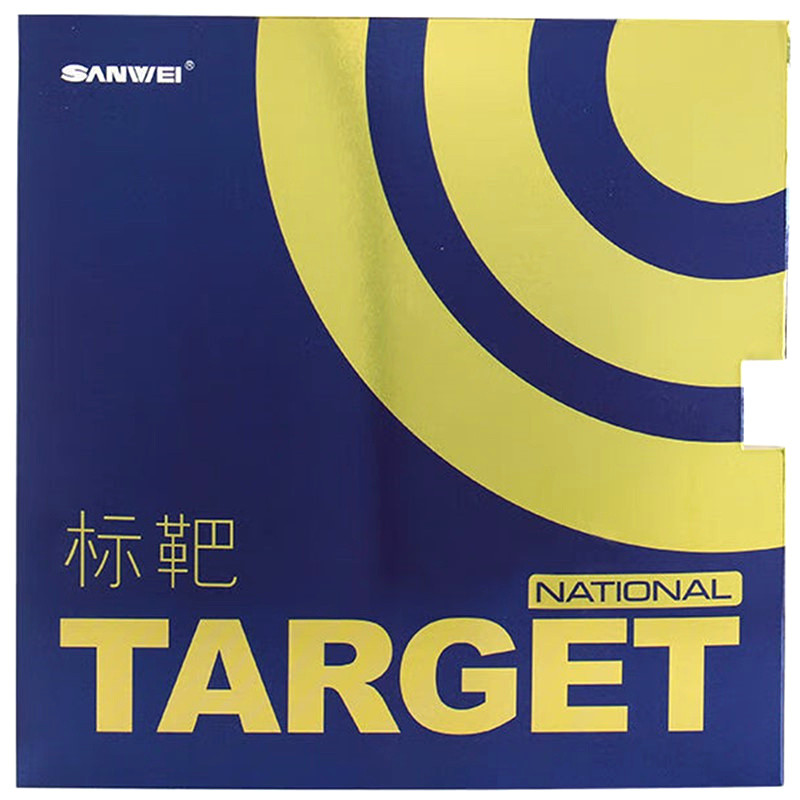 1pcs SANWEI TARGET National TARGET Provincial Table Tennis Rubber TARGET 90 Original SANWEI Ping Pon