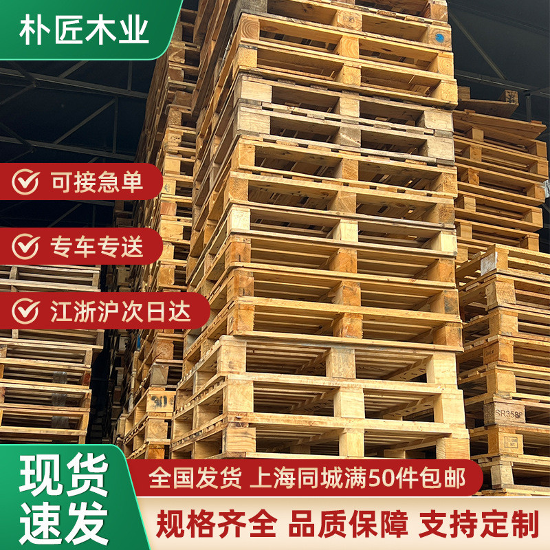 Palet Kayu Industri Palet Garpu Bebas Fumigasi Standar Eropa Muatan Gudang 80x120cm Bahan Kayu Pinus