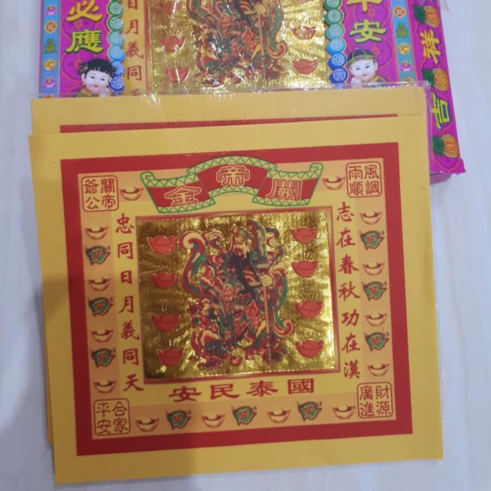 Kim Cua Warna Kotak Gambar Kwan Kong (Kwan Ti)