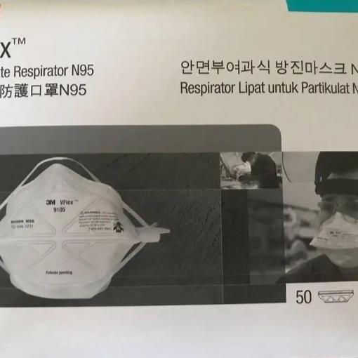 "New" Masker 3M 9105 Vflex