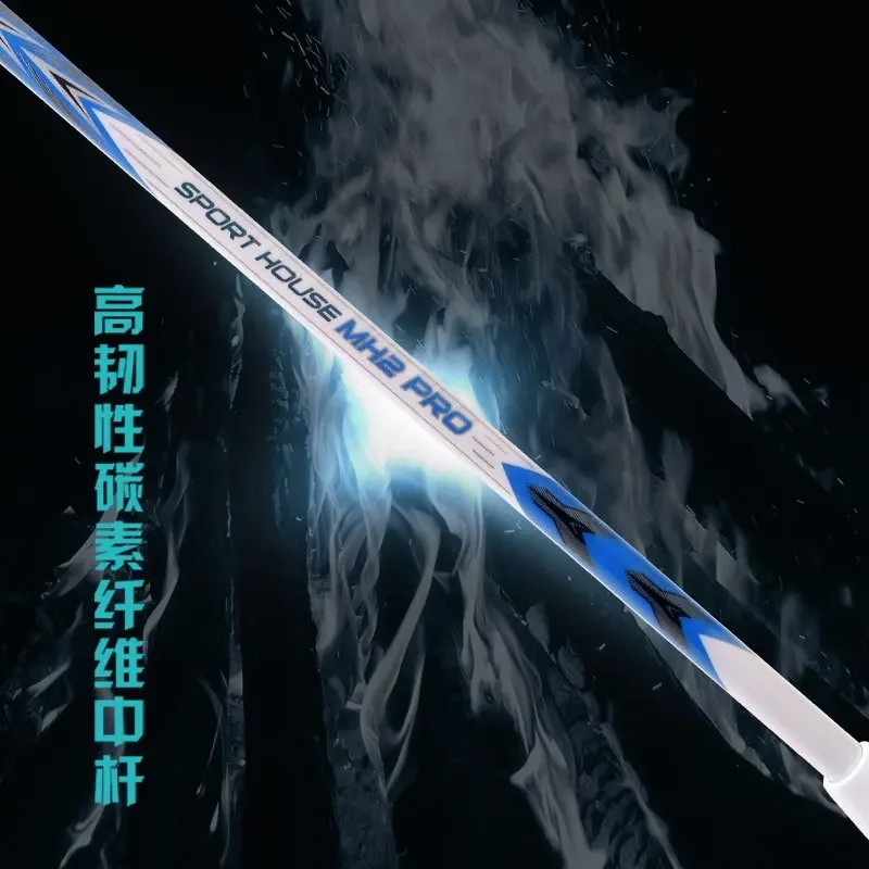 Badminton Racket Ultra Light Single Racket Full Carbon Badminton Racket Adult Racket, Carbon