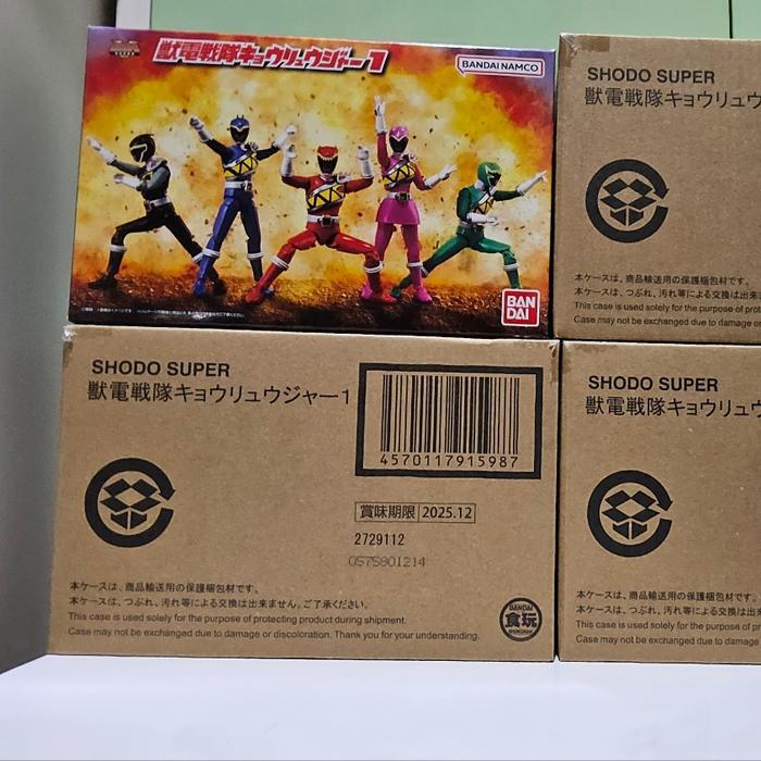 Ready Shodo Super Sentai Zyuden Sentai Kyoryuger 1 Dino Charge