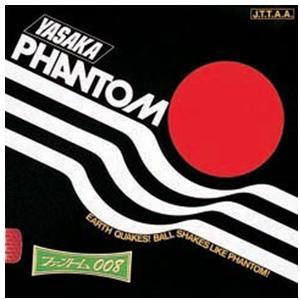 Karet Bintik Yasaka Phantom 008 1.0mm Tenis Meja Ping Pong BINTIK PANJANG DEFENSE ORIGINAL