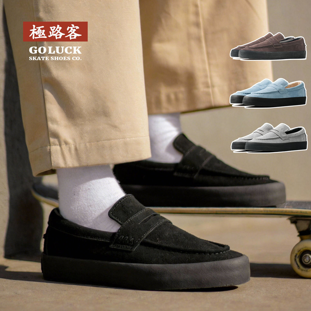 Goluck Classic Loafer Skate Shoes For Skateboarding Unisex Suede Vulc Rubber Sole Sport Comfy