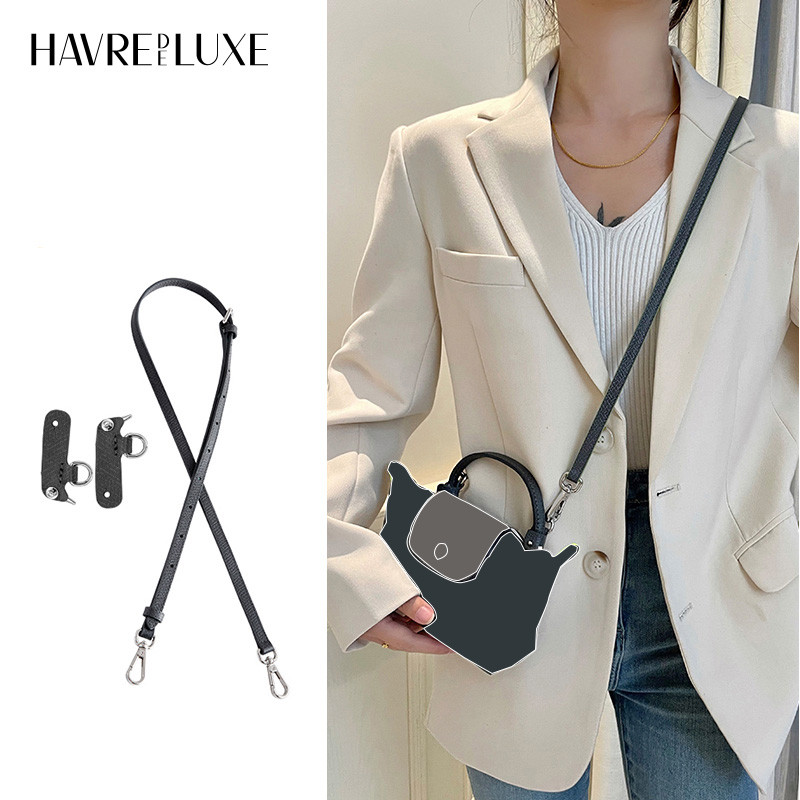 Havredeluxe Suitable for Longchamp mini dumpling bag shoulder strap crossbody strap replacement
