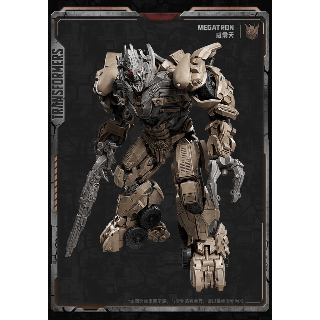 Blokees Transformers Optimus Prime Skyfire The Fallen Primus Megatronus Prime Megatron Bumblebee