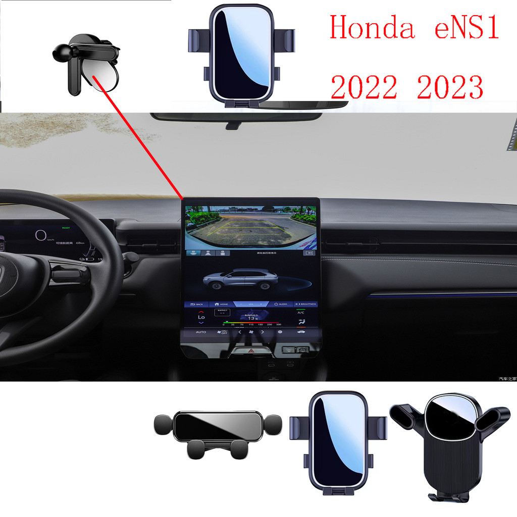 For Honda eNS1/e:ns1 2022 2023 Car Phone Holder GPS Stand Stand Rotatable Support Special Fixed Brac