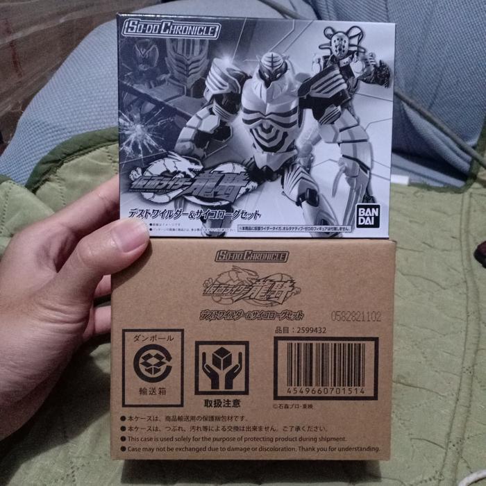 sodo So do Chronicle Destwilder Psychorogue psycorogue ryuki not rnm