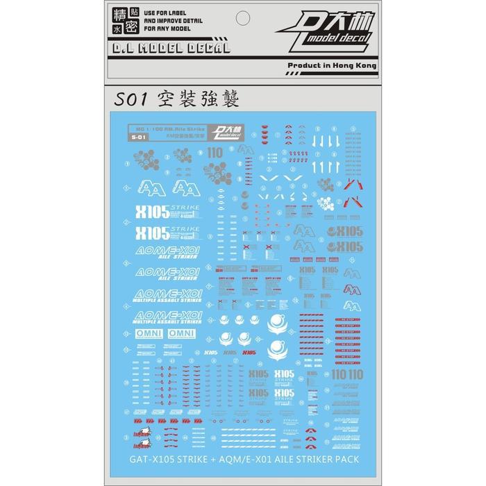 MG AILE STRIKE GUNDAM WATER SLIDE DECAL DL MODEL DECAL